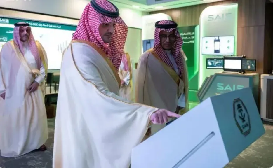 مصر 2030