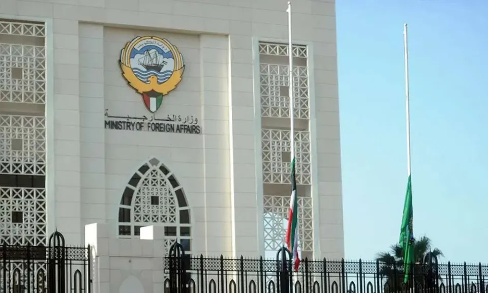مصر 2030