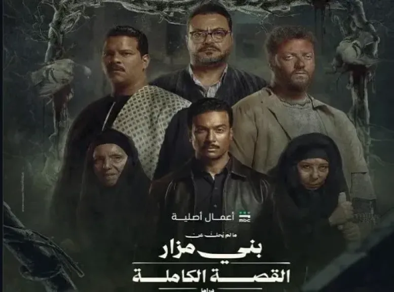 مصر 2030