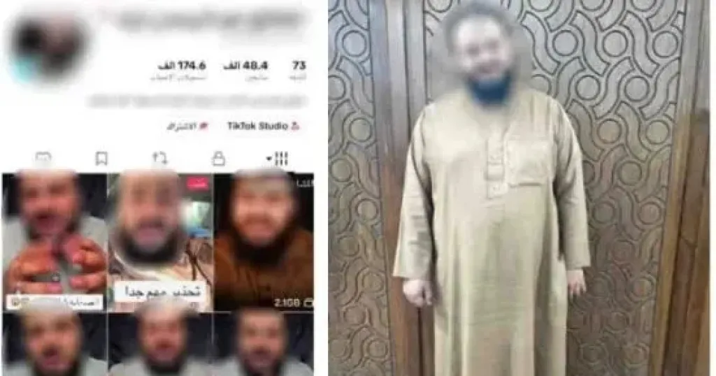 ضبط دجال بالإسكندرية 