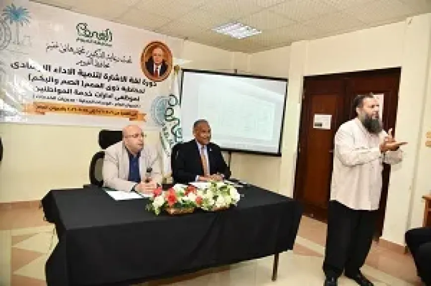 مصر 2030