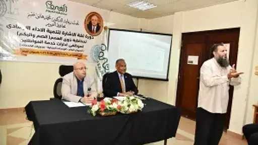 محافظ الفيوم يوجه بالتوسع في تدريب الجهاز الإداري... محافظ الفيوم يوجه بالتوسع في تدريب الجهاز الإداري على لغة الإشارة