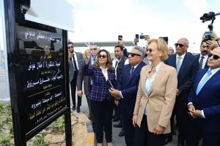 مصر 2030