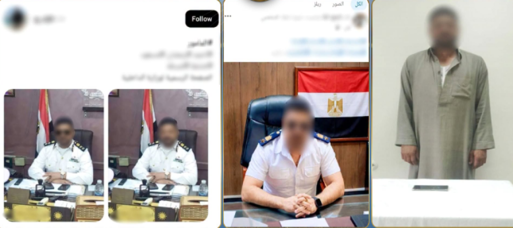 المتهم