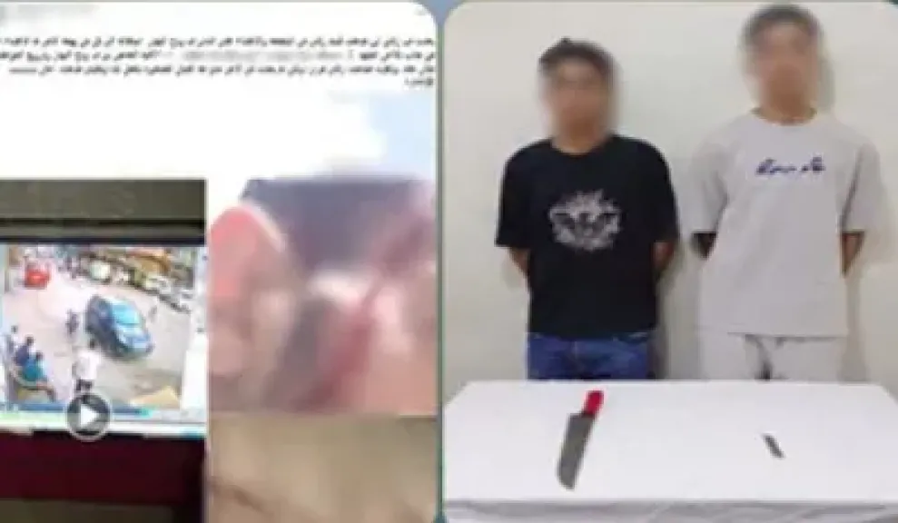 ضبط طالبين 