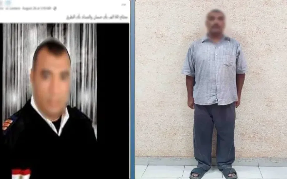 ضبط المتهم 