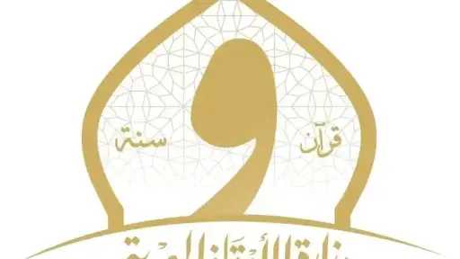 وزارة الأوقاف تواصل الأسبوع الثقافي بمديرية أوقاف القاهرة... وزارة الأوقاف تواصل الأسبوع الثقافي بمديرية أوقاف القاهرة في ثلاثة مساجد ”مبيت مبيت”
