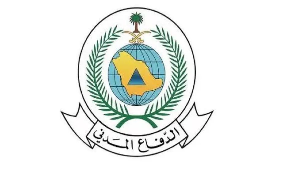 الدفاع المدني السعودي