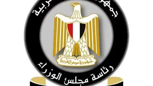 الوزراء: مصر تهيمن على سوق الفنادق الأفريقية للعام... الوزراء: مصر تهيمن على سوق الفنادق الأفريقية للعام التاسع على التوالي