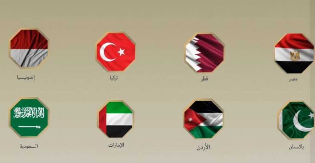 وزراء خارجية مصر و 7 دو عربية وإسلامية يجددون رفضهم القاطع لأي تدابير تستهدف تهجير الشعب الفلسطيني من أرضه