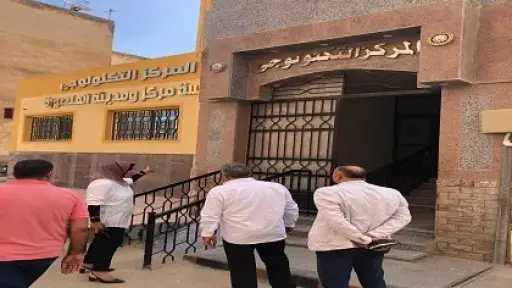 محافظ الدقهلية يتفقد المركز التكنولوجي بمركز المنصورة محافظ الدقهلية يتفقد المركز التكنولوجي بمركز المنصورة