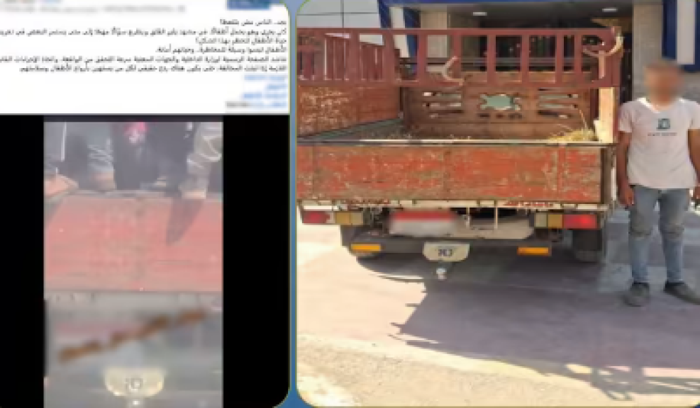 المتهم 