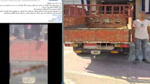 تحميل أطفال بصندوق سيارة ربع نقل.. ضبط السائق في الفيوم