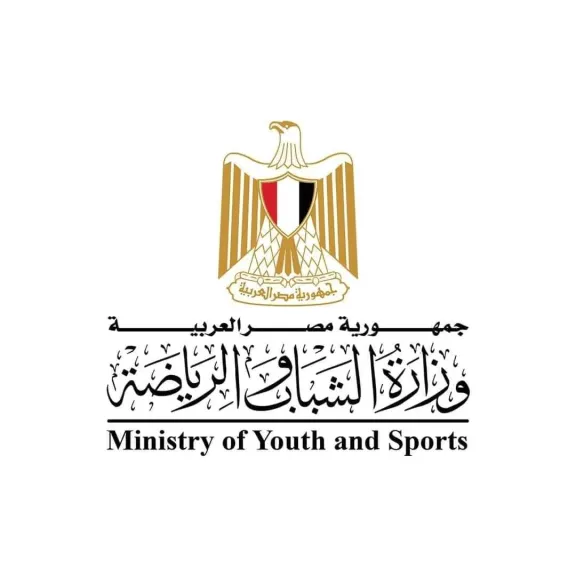  وزارة الشباب والرياضة
