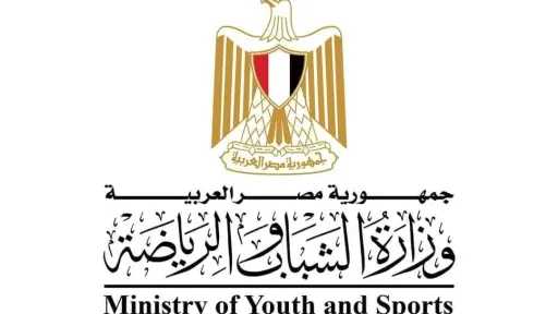 قرارات جديدة بوزارة الشباب والرياضة تشمل 3 مناصب... قرارات جديدة بوزارة الشباب والرياضة تشمل 3 مناصب قيادية