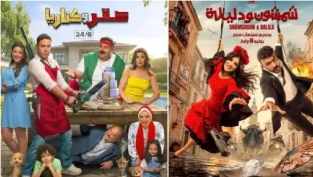 مصر 2030