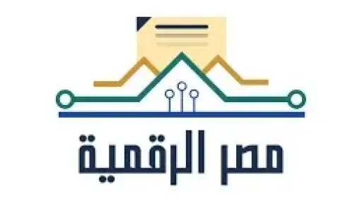 مصر الرقمية تتيح خدمة سداد المصروفات الدراسية إلكترونيا... مصر الرقمية تتيح خدمة سداد المصروفات الدراسية إلكترونيا لطلاب المدارس