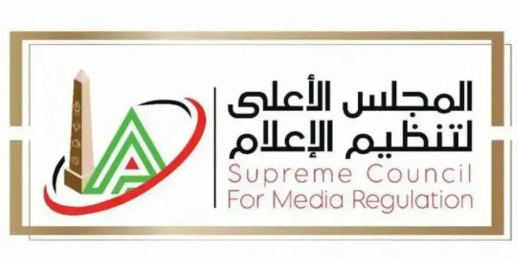 الأعلى للإعلام 
