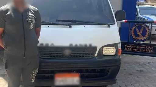 ضبط سائق ميكروباص بسوهاج لطلبه أجرة أعلى من... ضبط سائق ميكروباص بسوهاج لطلبه أجرة أعلى من المقررة.. والتحفظ على السيارة