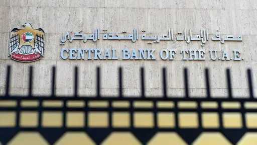 المركزي الإماراتي يفرض عقوبات صارمة على فروع «بنك... المركزي الإماراتي يفرض عقوبات صارمة على فروع «بنك ملي» الإيراني