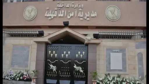 مشاجرة بالخرطوش في شربين.. إصابة شخصين ونقلهما للمستشفى مشاجرة بالخرطوش في شربين.. إصابة شخصين ونقلهما للمستشفى