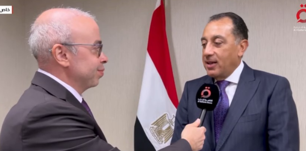رئيس الوزراء