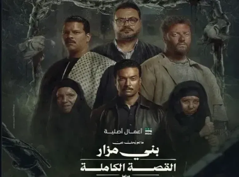 مصر 2030