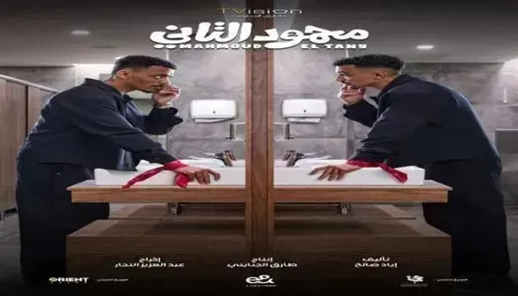 مصر 2030