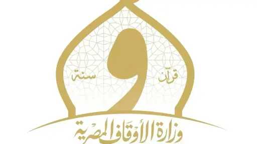 الأوقاف تفتتح 13 مسجدًا اليوم الجمعة ضمن خطتها... الأوقاف تفتتح 13 مسجدًا اليوم الجمعة ضمن خطتها لإعمار بيوت الله عز وجل