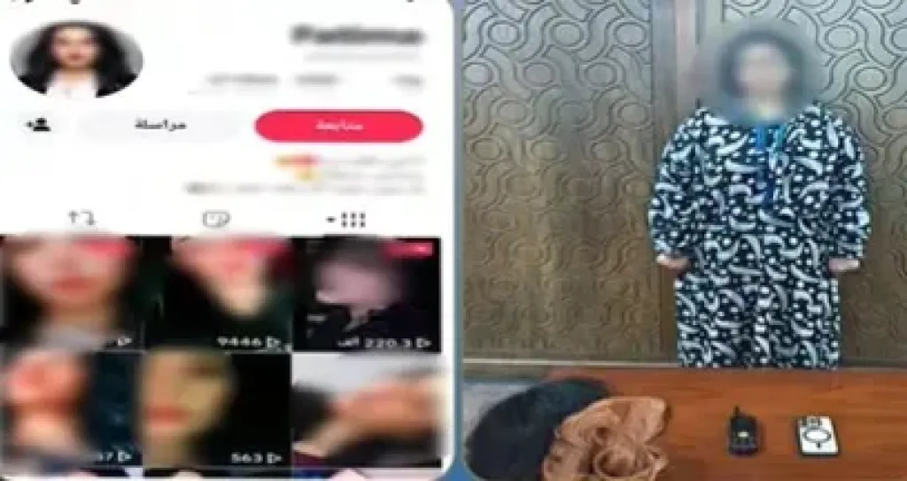 ضبط صانعة محتوى 