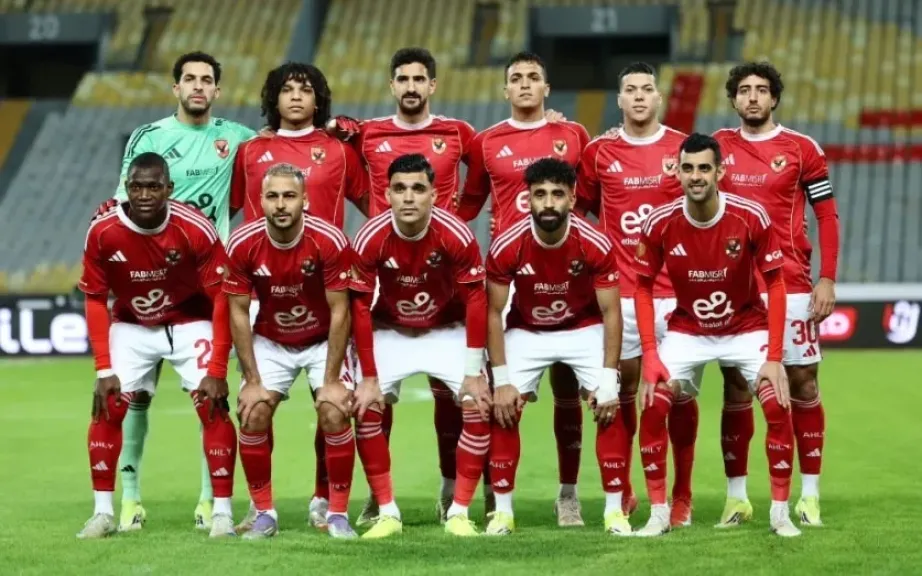 الأهلي
