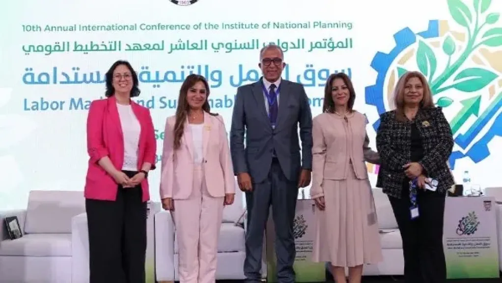 المجلس القومي للمرأة