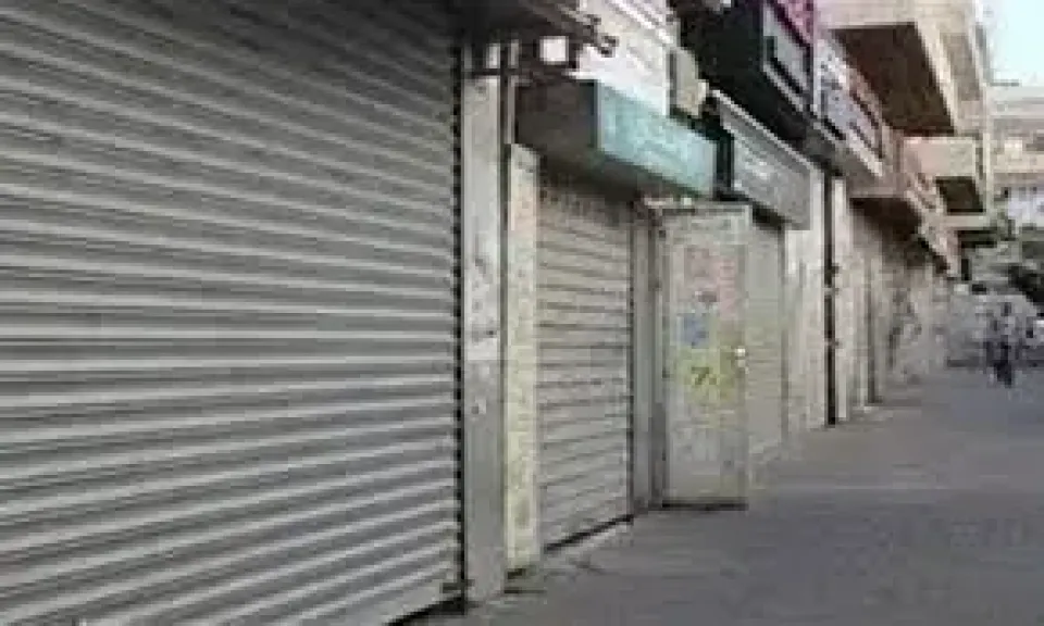 صورة أرشيفية 
