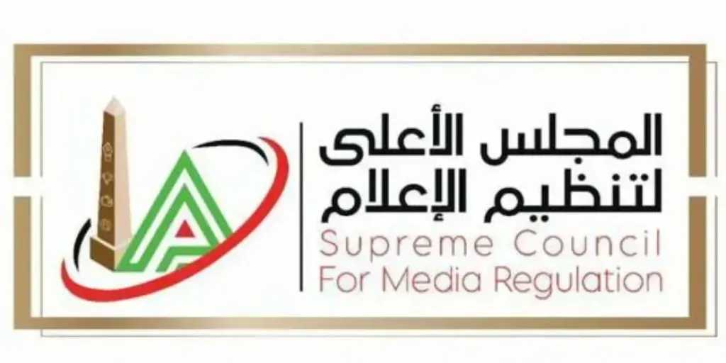 ”الأعلى للإعلام” يُخاطب القنوات الفضائية لتقديم خرائطها البرامجية الجديدة