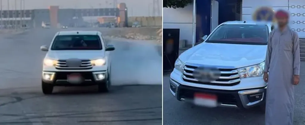 المتهم 