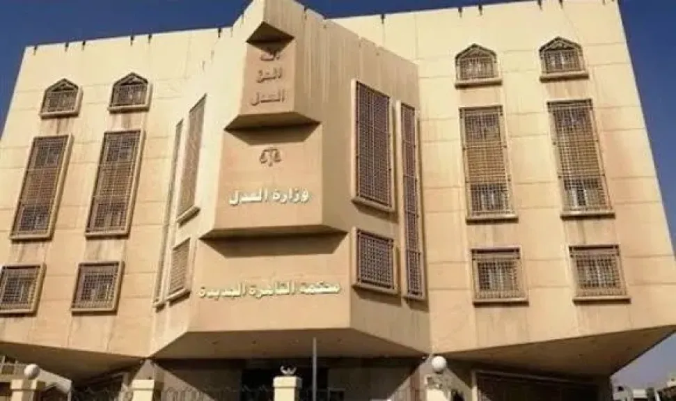 محكمة جنايات القاهرة