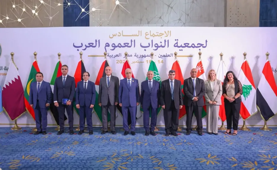 النواب العموم العرب