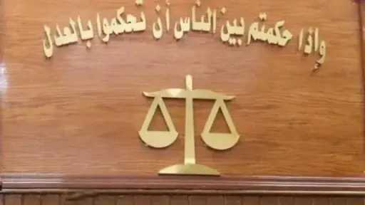 السجن 10 سنوات لأخصائي نفسي بتهمة هتك عرض فتاة داخل نادي بمنطقة الزمالك