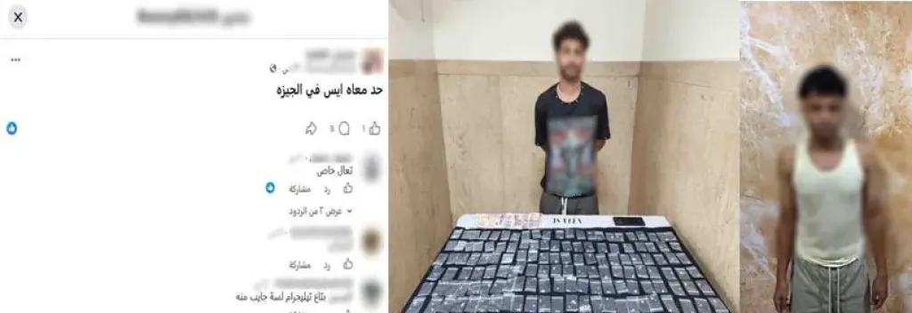 المتهمين 