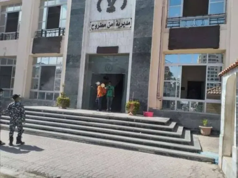 مديرية أمن مطروح