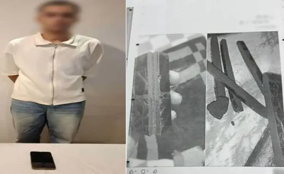 المتهم 