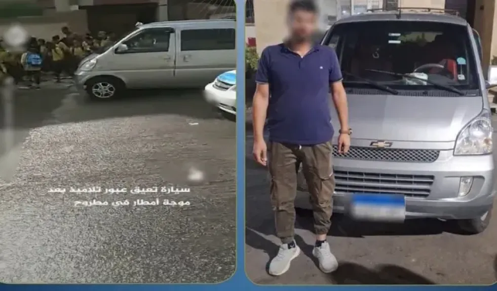 ضبط قائد سيارة 