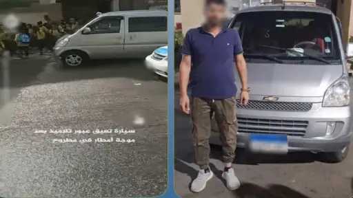 ضبط قائد سيارة لتركها أمام ممر عبور الأطفال... ضبط قائد سيارة لتركها أمام ممر عبور الأطفال أمام مدرسة بمطروح