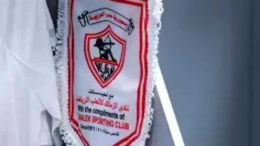 نصر إبراهيم: جيل الزمالك في السبعينات كان كلمة... نصر إبراهيم: جيل الزمالك في السبعينات كان كلمة السر في التتويج بالبطولات