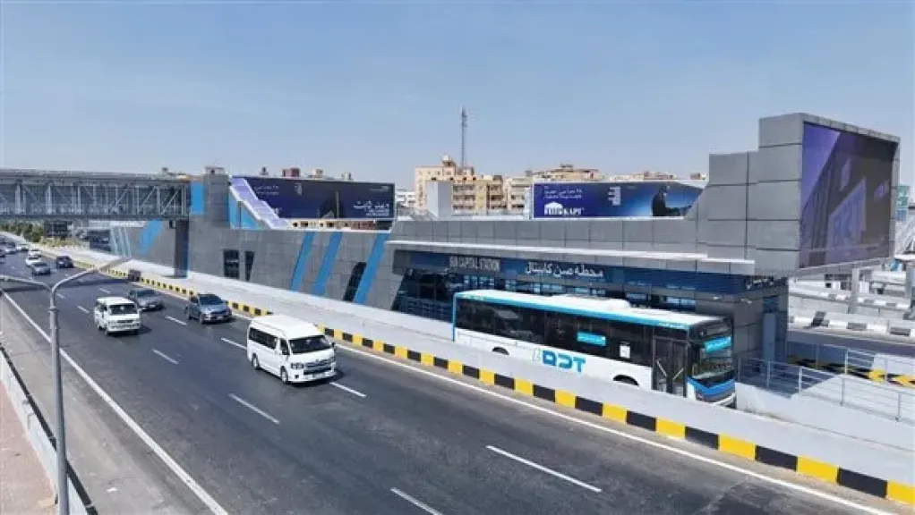 الأتوبيس الترددي