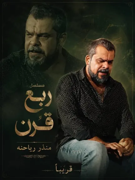 مصر 2030