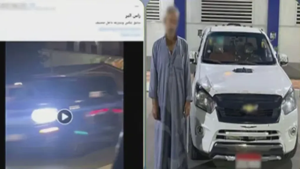 المتهم 