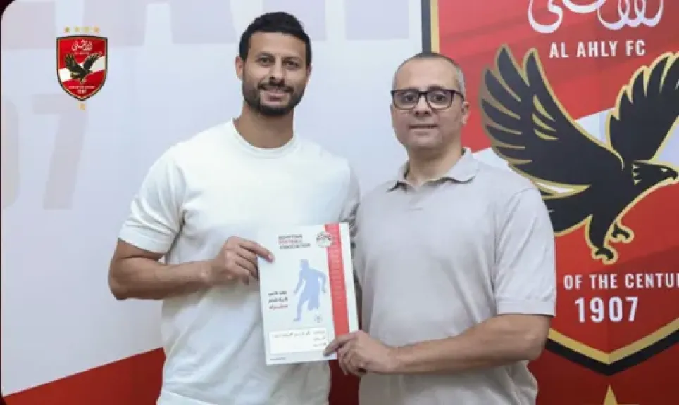الشناوي