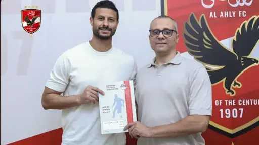 عاجل| محمد الشناوي يمدد تعاقده مع الأهلي حتى... عاجل| محمد الشناوي يمدد تعاقده مع الأهلي حتى موسم 2027-2028