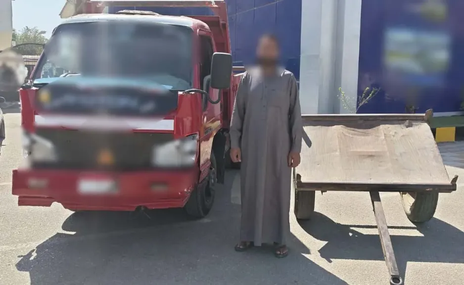 المتهم 